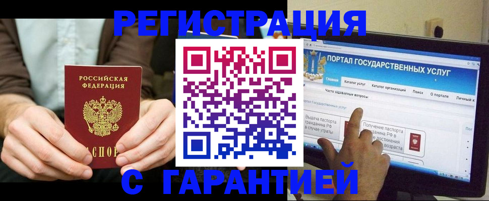 форма 3 в ЕАО